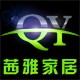 茜雅家居工厂百货店 店铺LOGO