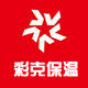 河北彩克保温密封
