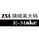 晓晓家大码内衣店