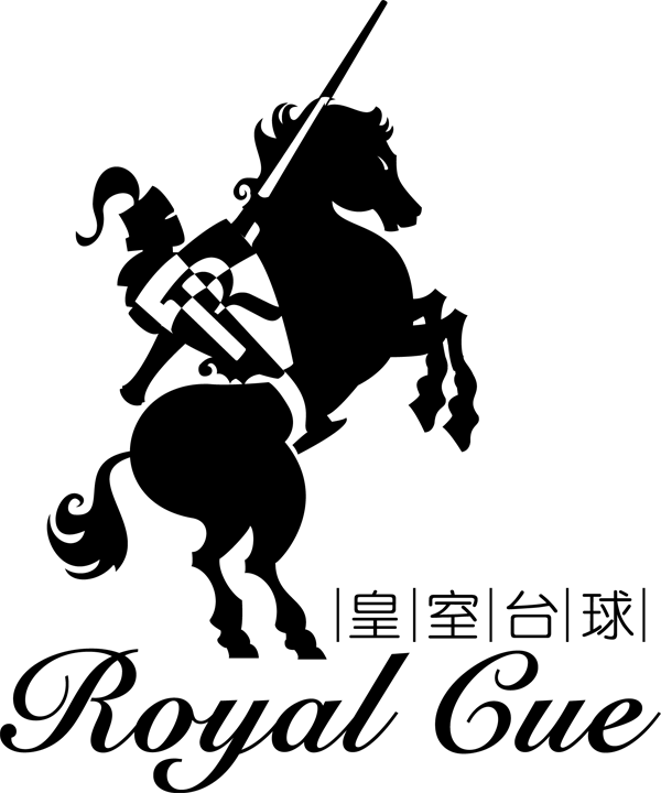 皇室台球