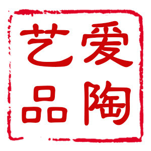 爱陶艺品陶瓷企业店