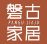 磐古家居体验店 店铺LOGO