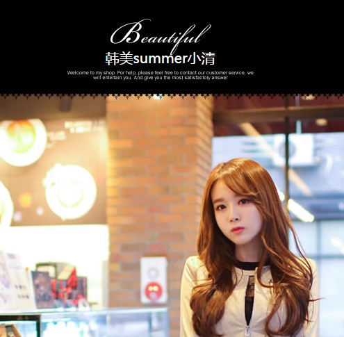 韩美summer小清新