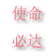 守车待胎汽车轮胎
