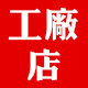 桔子箱包