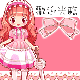可莉原创设计