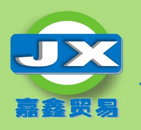 嘉鑫家居个护用品