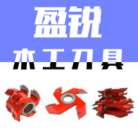盈锐木工刀具