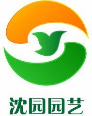 沈园园艺用品满30免邮
