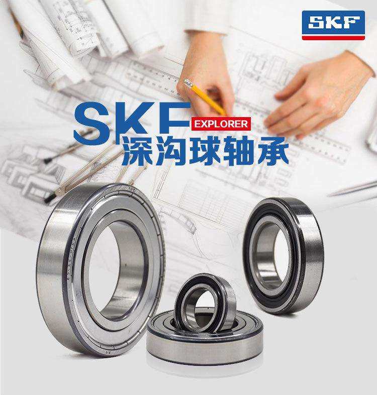 光洋五金进口轴承批发商