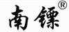 佛山南方螺丝