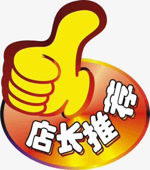 大兴家电批发商城