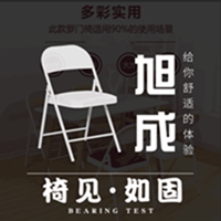 旭成家具 店铺LOGO