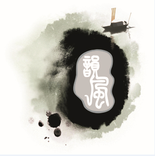 汉风标识标牌