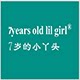 7岁的小女孩瑜伽舞蹈服饰工厂