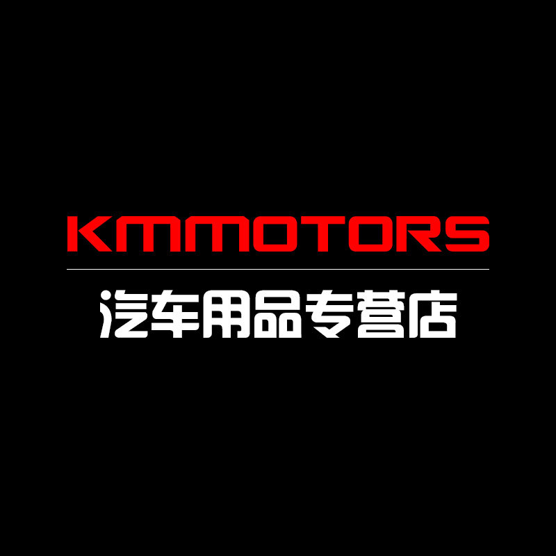 KMMOTORS汽车用品