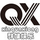 群雄娱乐企业店
