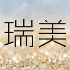 瑞美密胺餐具工厂批发