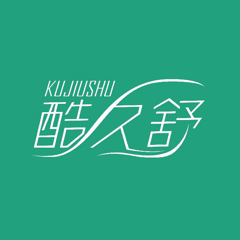 酷久舒家居