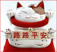 路路真皮鞋店