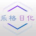乐格日化家居店