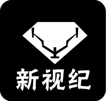 新视纪品牌店
