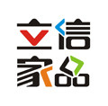 立信家品
