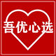 老婆大人纽扣 Gu's wife DIY 店铺LOGO