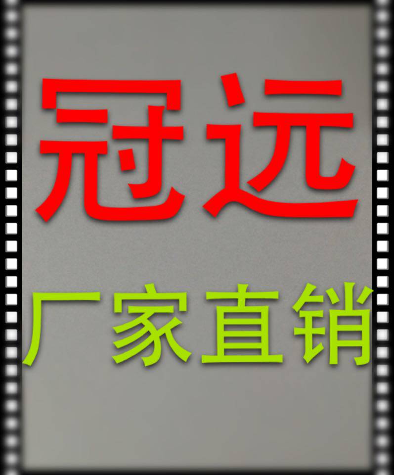 冠远空调控制板批发店