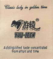 YUU LEEN 游綾