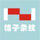 心水铺