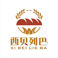 西贝列巴现烤总店