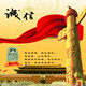 世强电器行