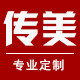 传美包装工厂店