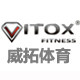 威拓体育VITOX SPORT企业店