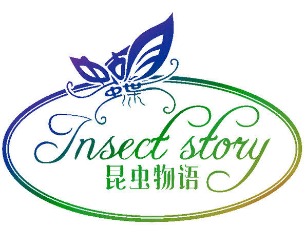 昆虫物语