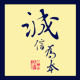 精品热淘A 店铺LOGO