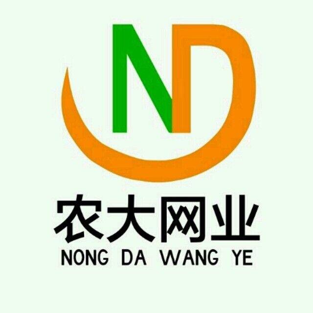 农大网业 店铺LOGO