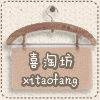 希图文艺港风店