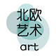 北欧艺术art