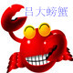 珲春市吕大进出口贸易
