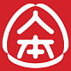 人本帆布鞋批发店