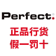 Perfect 健身