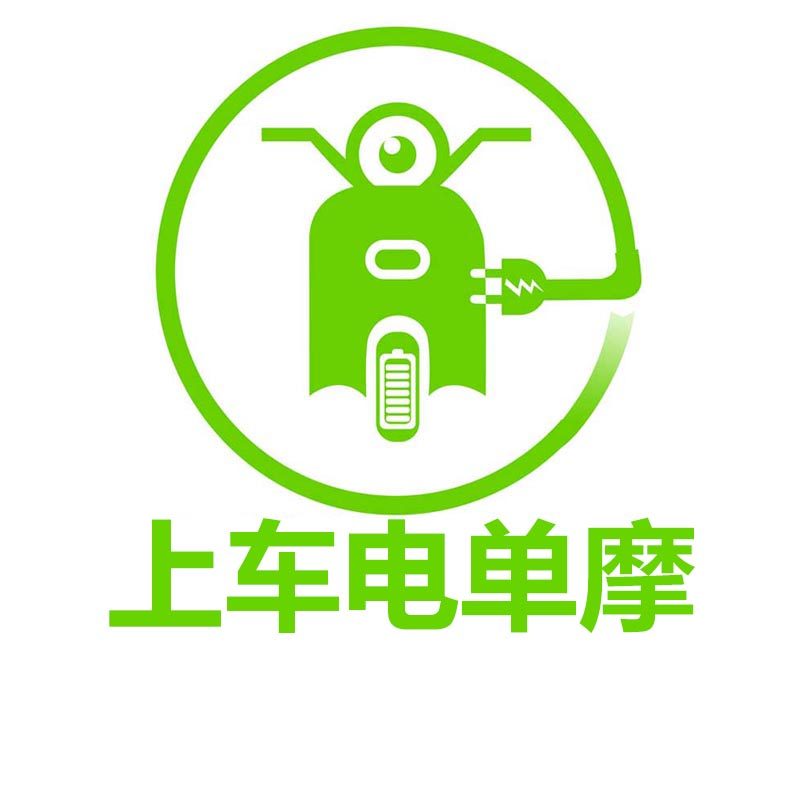 上车电单摩装备企业店