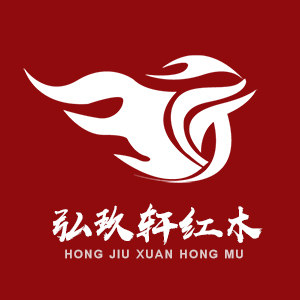 东兴市弘玖轩红木家具工厂