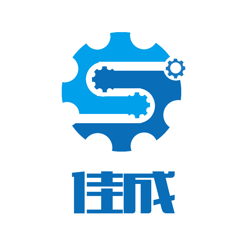广州佳成包装机械