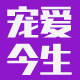 宠爱今生女鞋坊