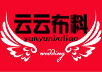云云布料批发店