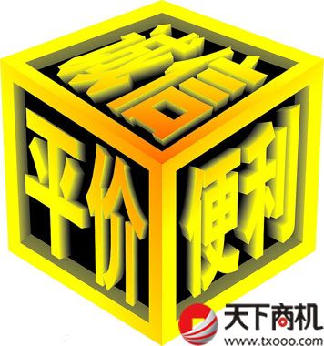 原装正品充电器直销店 店铺LOGO