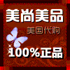 美尚美品海外直邮店